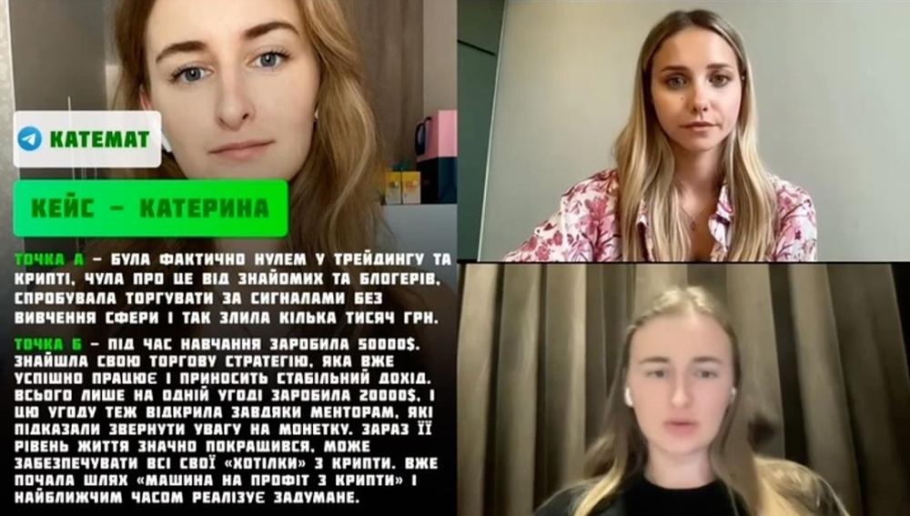 кейс ученицы Катерины Шухниной фото кейс ученицы Катерины Шухниной фото
