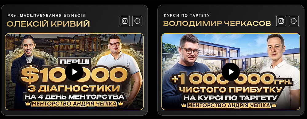 комьюнити андрея чепика фото